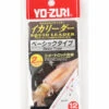 Yo-Zuri Squid Fluorocarbon Leader -Fishing Products Store 12578281259063